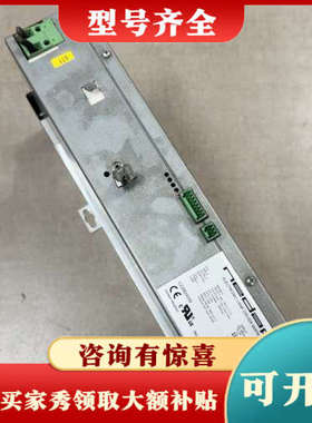 议价NEDAP智能控制器电源9933913 0.4-3KW议价