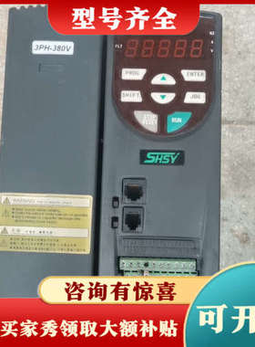 议价#变频器5.5KW变频器SY8000-5.5G-4实物拍摄，议价