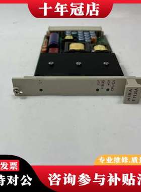 议价HIMA  F7130A  模块，需要联系成色价格详聊，可维修