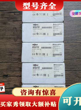 议价未拆封 巴鲁夫 BES021W BES Q40KFU议价