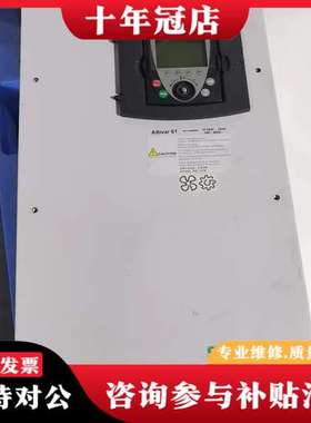 议价ALtivar61变频器 型号ATV61WD18N4，可维修