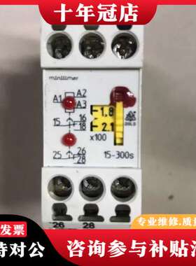 议价DOLD多德继MK9906 A1/A/2 AC 50/6可维修