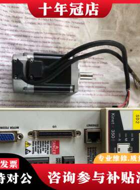 议价AB罗克韦尔+Kinetix+350伺服驱动器，型号2097可维修
