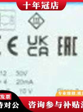 议价德国MPS-064TSNP0磁性传感器，货号可维修