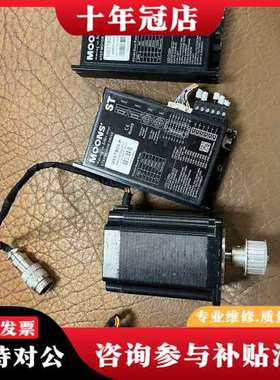 议价鸣志ST型步进驱动器MSSTB05-R，电机y07-59d1可维修