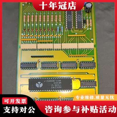 议价德国promicon控制器卡DIO-02。功能正常成色漂可维修