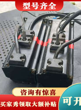 议价STONKER 智控闭环步进 57EMC-HCB议价