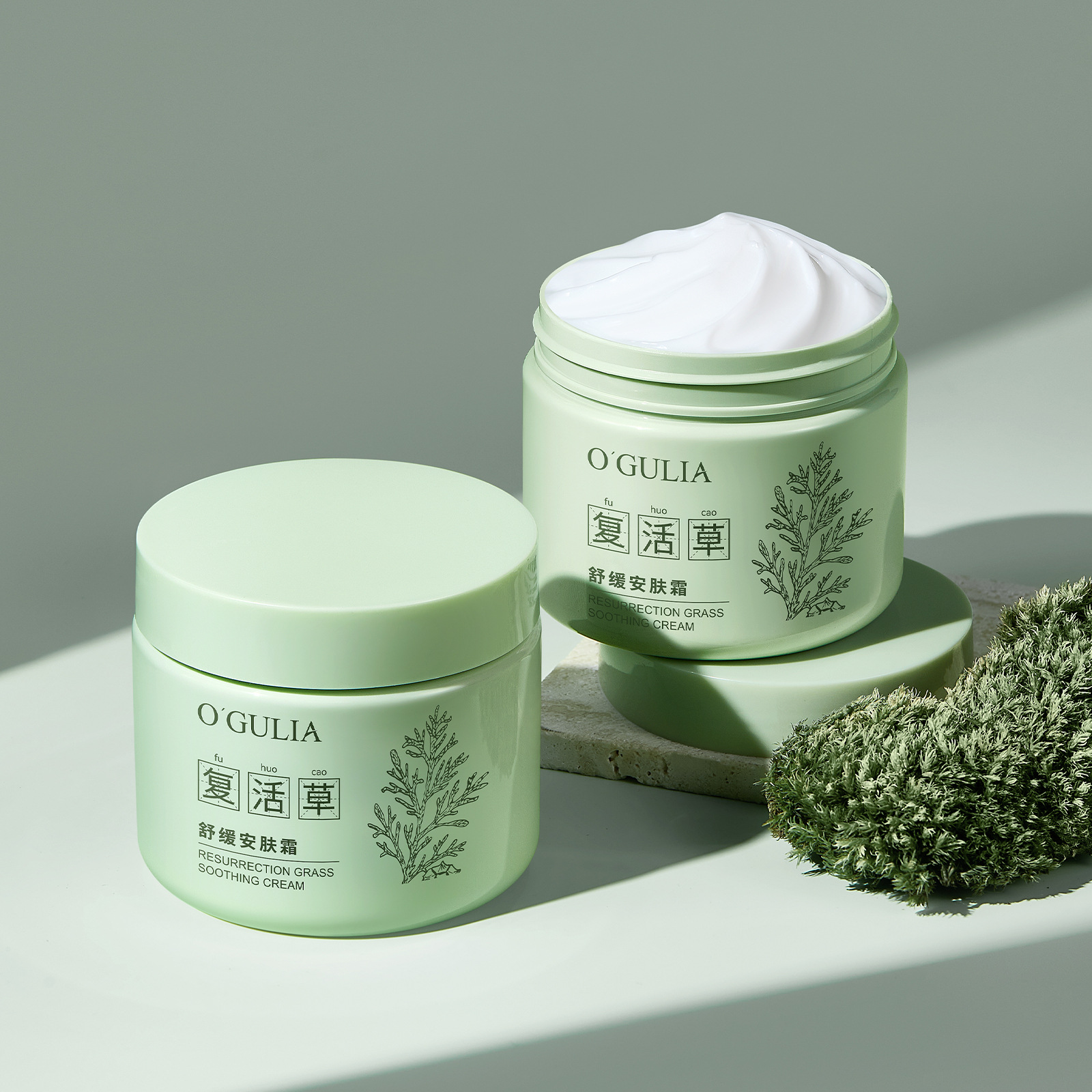 阿古丽娅复活草舒缓安肤霜 保湿补水舒缓修护嫩肤护肤品面霜