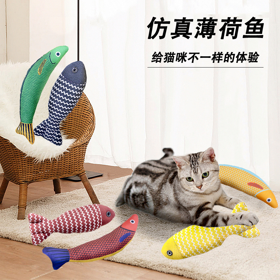 猫玩具仿真麻布猫薄荷鱼猫咪磨牙训练小猫逗猫棒自嗨解闷