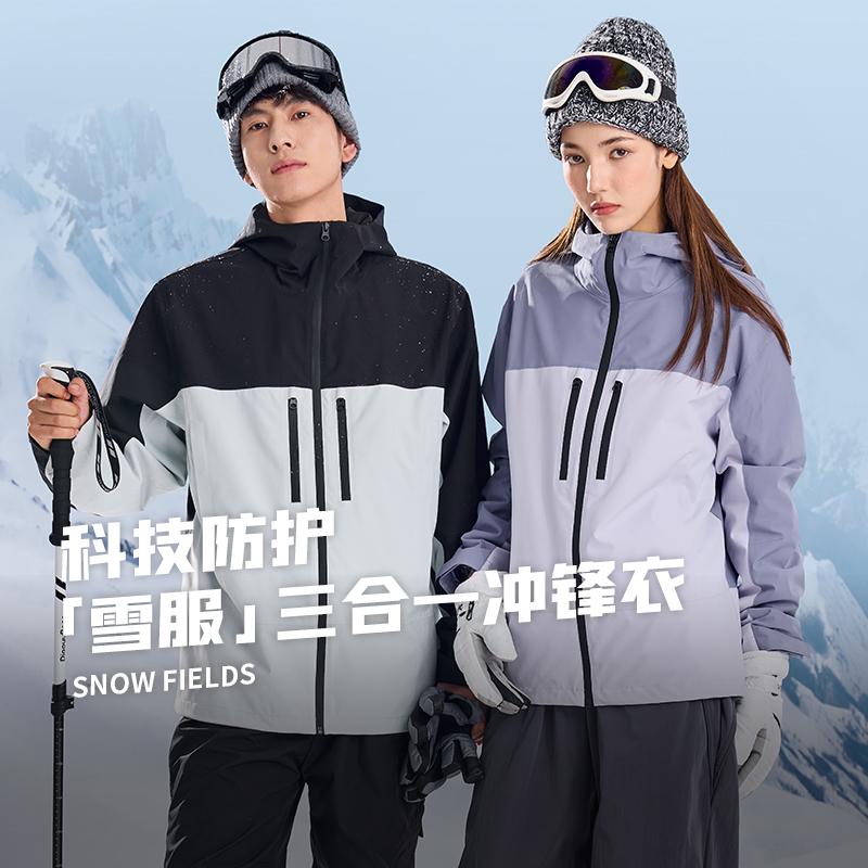 保暖情侣雪服高防水男女款三合一运动冲锋衣套装连帽登山服24新款