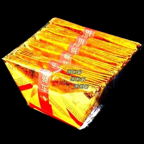 五路烧纸金纸5X6半成品元宝批
