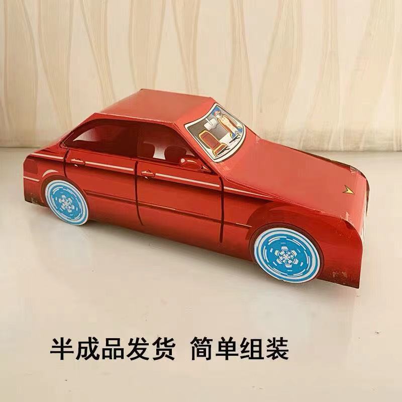 10纸扎半成品九件家具电器汽车衣柜床电视洗衣机空调冰箱祭上图片