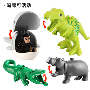 大颗粒积木配件动物散件恐龙狮子老虎长颈鹿玩具农场动物园熊猫