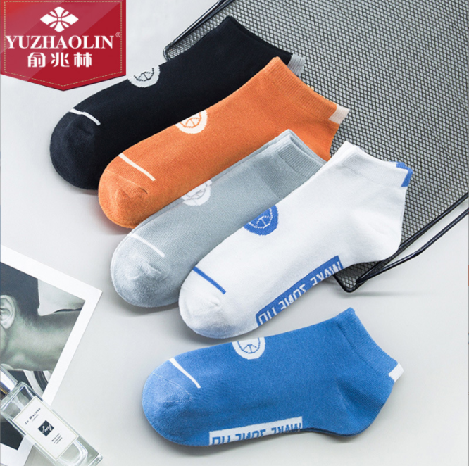 俞兆林5双装袜子男士短筒袜夏季薄款舒适透气网眼低帮浅口船袜