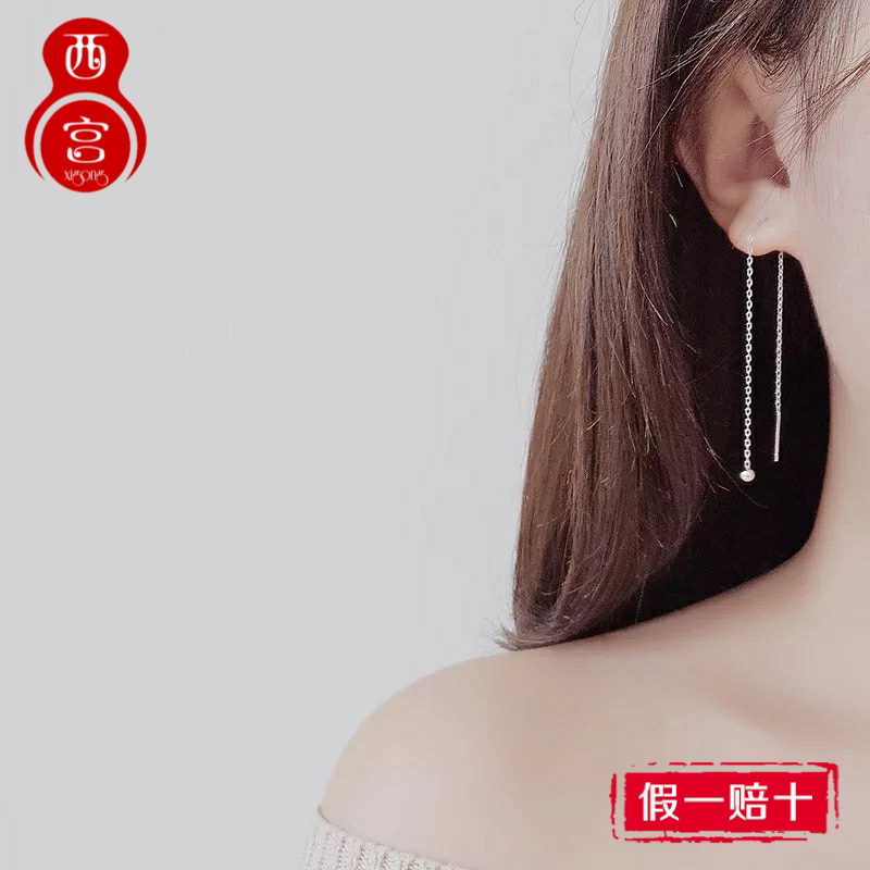 s925纯银耳线女圆珠子简约小清新超长款耳环防过敏耳钉耳坠耳饰品