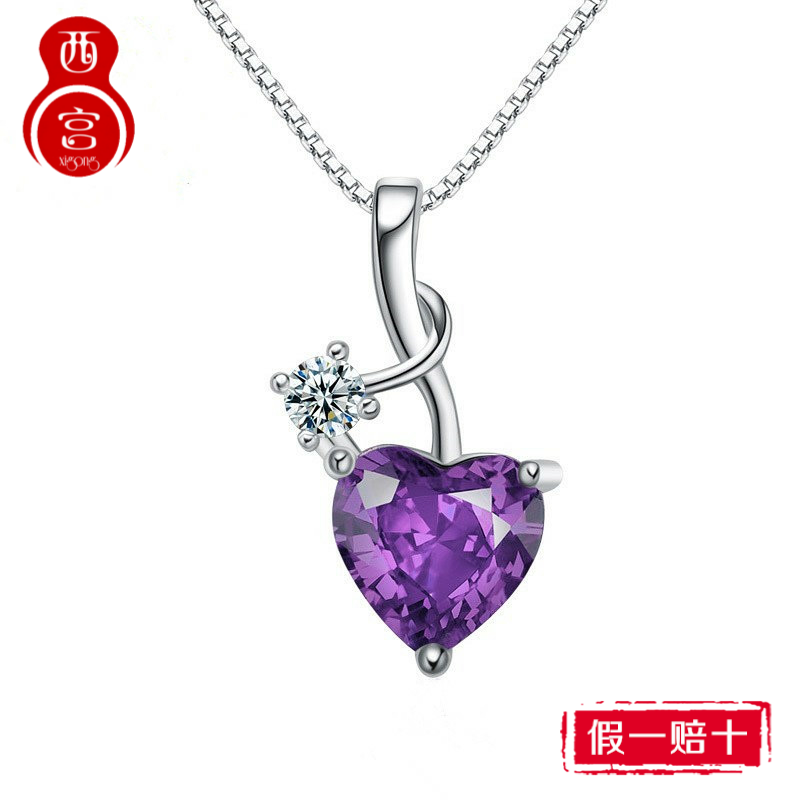 s925纯银项链女爱心形紫水晶镶钻镀白金吊坠锁骨链生日礼物首饰品