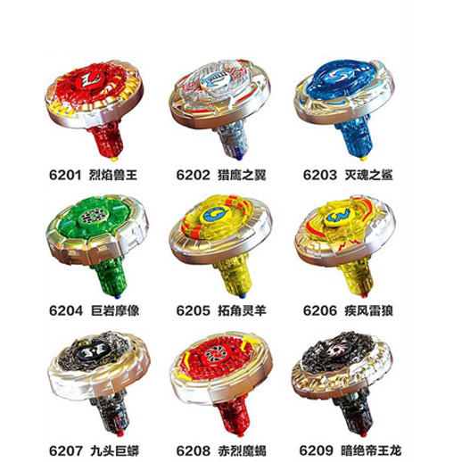 巨岩灵羊雷狼九头赤烈魔幻陀螺