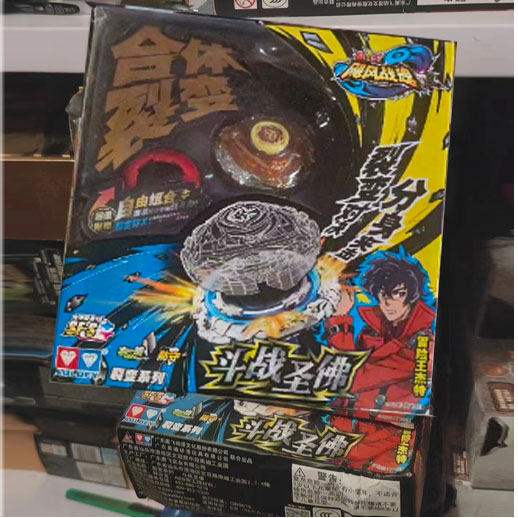 奥迪双钻飓风战魂3九耀星合体裂变斗战圣佛陀螺现货儿童玩具