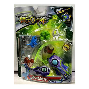 正版兽王争锋战爪入门系列抓凌风战爪精灵包儿童手动玩具现货