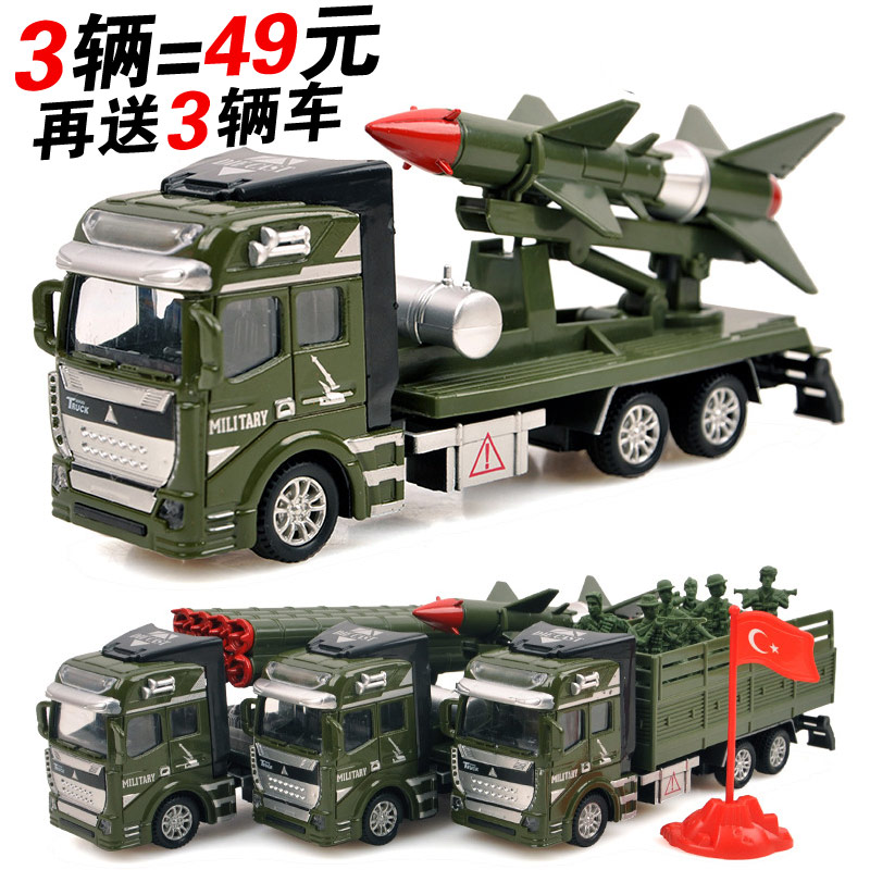 合金回力軍事運輸車導彈車火箭炮裝甲戰車男孩兒童玩具小汽車模型