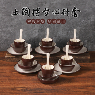 密胺餐具商用加厚A5土陶摆台四件套火锅店专用碗碟盘勺子耐摔套装