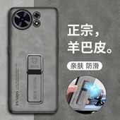 适用华为麦芒40手机壳智选芒麦40保护5g皮套TYH651M镜头全包防摔软硅胶中国电信天翼四零405g男女带支架磁吸