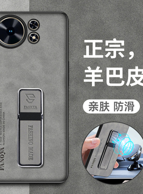 适用华为麦芒40手机壳智选芒麦40保护5g皮套TYH651M镜头全包防摔软硅胶中国电信天翼四零405g男女带支架磁吸