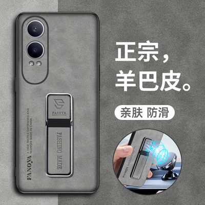 oppoK12x羊巴皮复古手机壳耐脏