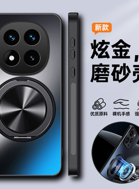 适用红米note15pro十手机壳小米redminote15por磨砂保护套5g镜头全包防摔硬壳redmi超薄男加曲面屏带支架磁吸