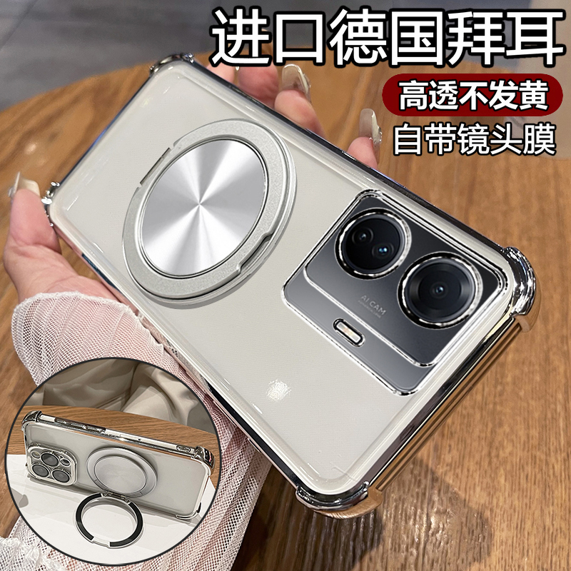 适用vivoS15e手机壳vivo透明S15e保护硅胶套V2190A全包防摔vos软壳vovis男女钢化膜vivis新款高级感带支架磁