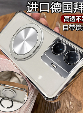 适用vivoS15e手机壳vivo透明S15e保护硅胶套V2190A全包防摔vos软壳vovis男女钢化膜vivis新款高级感带支架磁