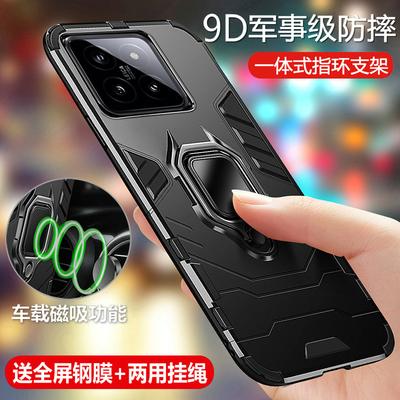 小米14硅胶铠甲手机壳散热