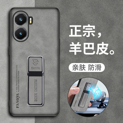 红米turbo4羊巴皮磁吸支架手机壳