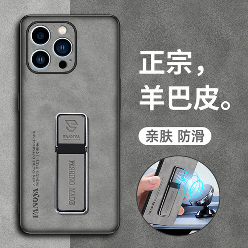 苹果11羊巴皮复古手机壳轻奢