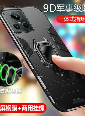 适用真我gt2大师探索版手机壳realmeGT2保护5G硅胶套RMX3551气囊全包防摔软oppo硬壳磨砂oppogt2男realme外壳