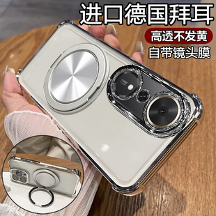 适用华为荣耀畅玩70plus手机壳70mplus透明保护软硅胶套LOG一AN00全包防摔honor男女LOGAN新款 70m带支架磁吸