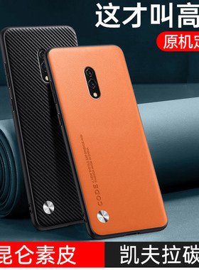 适用oppok3手机壳oppo素皮k3保护套凯夫拉PCGM00全包防摔软硅胶opk3升降摄像头0pp0男女2025年新款钢化膜真皮