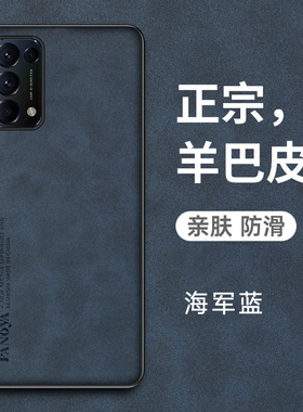 适用opporeno5k手机壳oppo保护reno5k皮套k5g全包防摔opopreno硅胶软壳opreno磨砂5k超薄外壳0pp0男女oppreno