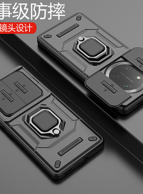 适用华为荣耀X9c手机壳honorX9c smart保护硅胶套x9c5g气囊防摔镜头全包5g磨砂硬壳honor男女x9csmart带支架