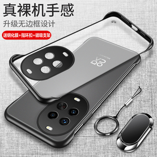 适用华为nova14pro手机壳nove14ultra保护note14u软硅胶套透明磨砂无边框防摔超薄n14男女novo新款 带支架磁吸