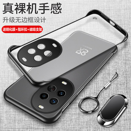 适用华为nova14pro手机壳nove14ultra保护note14u软硅胶套透明磨砂无边框防摔超薄n14男女novo新款带支架磁吸