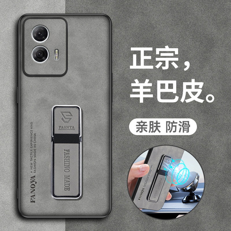 摩托罗拉S50neo羊巴皮复古手机壳