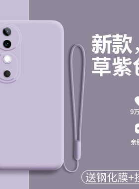 适用vivoS19手机壳vivo液态硅胶S19pro保护套V2364A镜头全包防摔2362软壳vos磨砂vovis男女por新款vivis高级