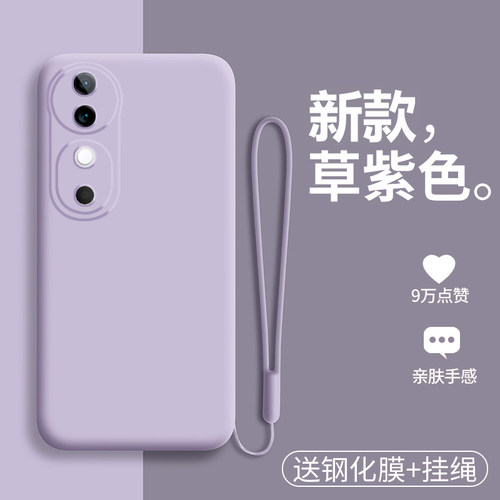 vivoS19液态硅胶简约手机壳