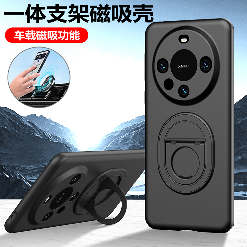 适用华为mate60手机壳mete60pro保护套m60por十镜头全包防摔硬壳mata磨砂超薄mt男女meta高级感魅特pr0磁吸带