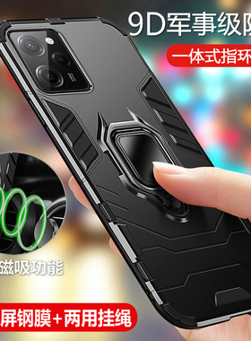 适用红米note12pro极速版手机壳小米noto12por保护硅胶套5G气囊全包边防摔软redminote磨砂redmi男女nont高级