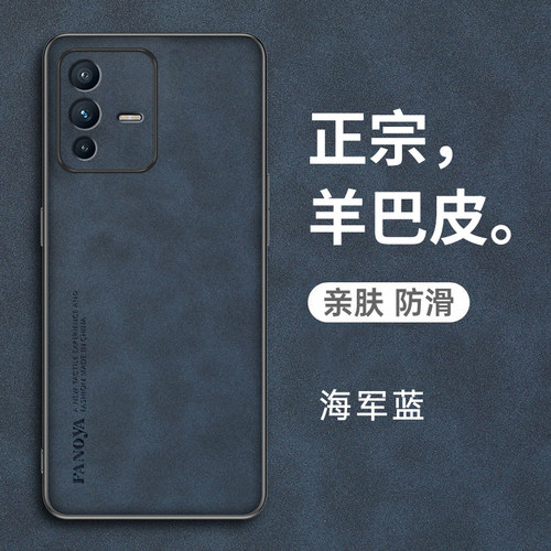 vivoS12羊巴皮复古手机壳轻奢