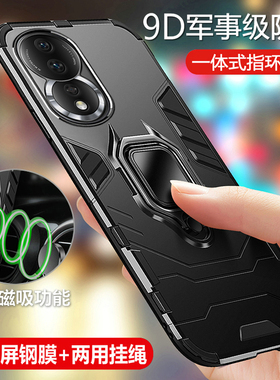 适用华为荣耀80手机壳honor80pro保护5G硅胶套ANN一AN00气囊全包防摔ANP硬壳8o磨砂805g外壳八十por男女ANOO