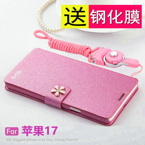 蚕丝皮纹◆翻盖插卡◆双面保护◆孔位精准