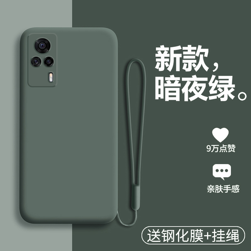 vivoS9e手机壳vivo液态硅胶S9e保护套5G镜头全包边防摔V2048A软壳vovis磨砂vivis外壳viovs步步高s9e可爱男女 3C数码配件 手机保护套/壳 原图主图